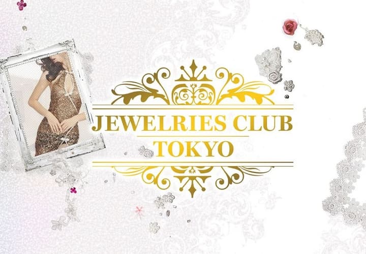 Jewelries club Tokyo（ジュエリーズ クラブ トウキョウ）