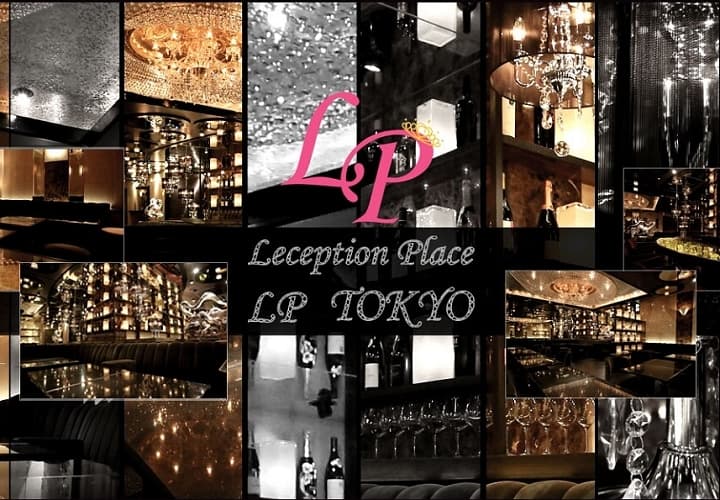 LP TOKYO（エルピートウキョウ）