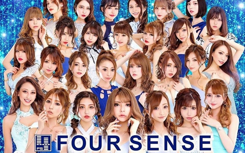 FOUR SENSE（フォーセンス）