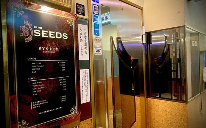 CLUB SEEDS/シーズ