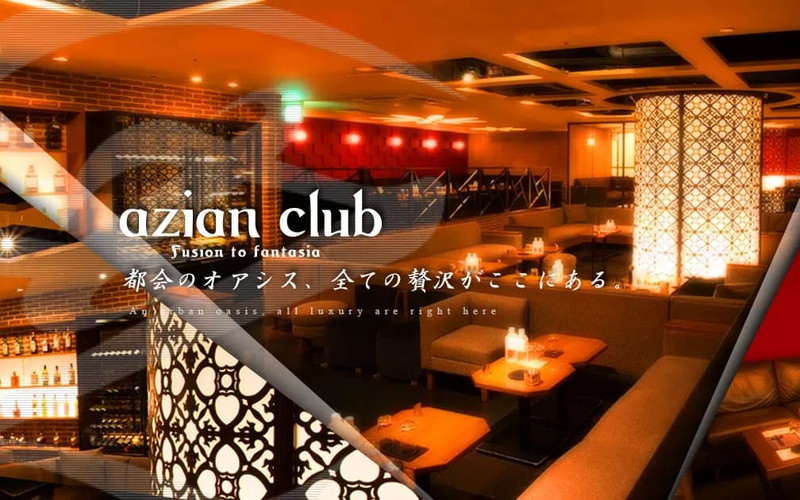 azian club/アジアンクラブ