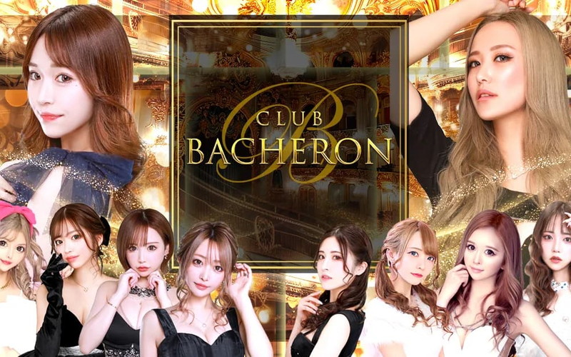 CLUB BACHERON/バシュロン